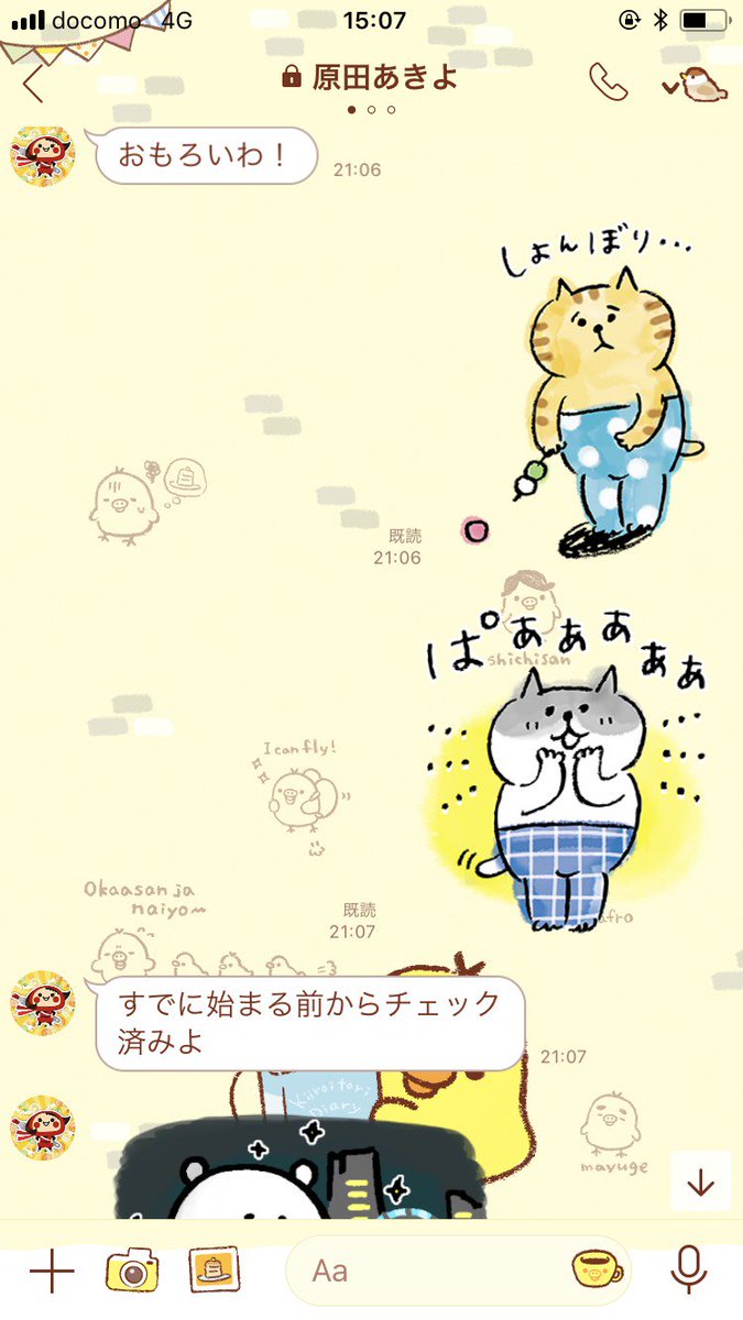 ゆうか No Twitter あなたには渡さない がおもしろすぎる ふたご大絶賛 ティーバで知って木村佳乃ちゃんが出てるから1話見てみたら やはり間違いない面白さ W 1話より2話がさらにおもしろすぎる