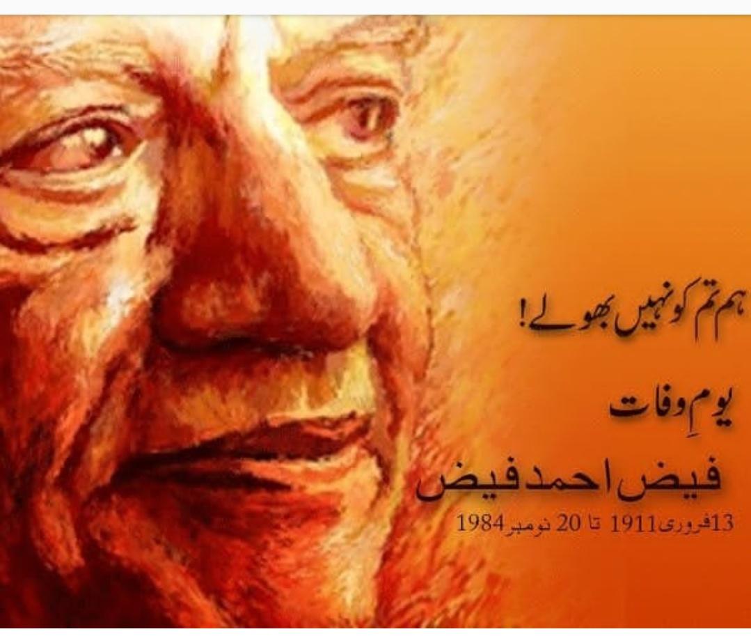 sariyarana's tweet photo. مقام فیض کوئی راہ میں جچا ہی نہیں،
 جو کوئے یار سے نکلے تو سوئے دار چلے..!
#FaziAhmadFaiz 
#PakistaniPoets https://t.co/osLzIAk9df
