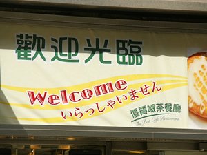 nokonokotaiwan's tweet photo. 歓迎されていないシリーズ https://t.co/heoXshsGK3