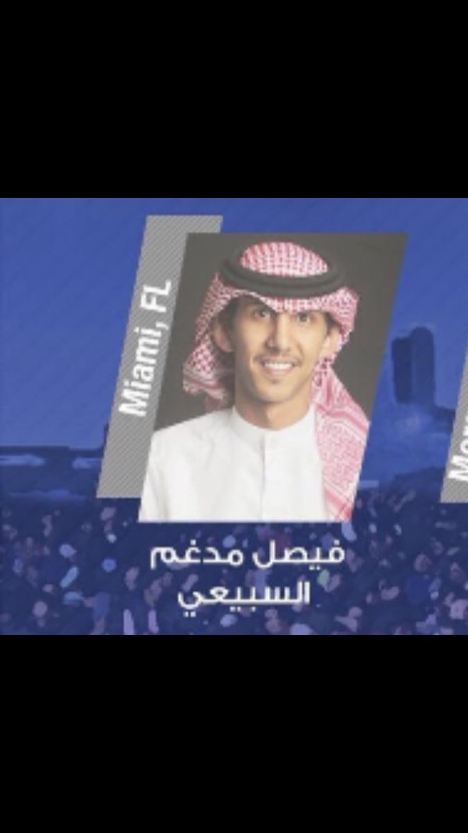 FarajAlsubaie2's tweet photo. عيد النظر يا خصمنا عيد النظر 
و احسب ضماناتك و شوف احوالها
.
للفوز ما من درب من بر و بحر
كل الدروب مْحكمين اقفالها 
.
اللي معاه #سبيع وشلون يخسر
يبشر بهقواته و عشر امثالها
.
#فيصل_الغلبا
#NUKSUSA. https://t.co/ApPJb1Zgg1