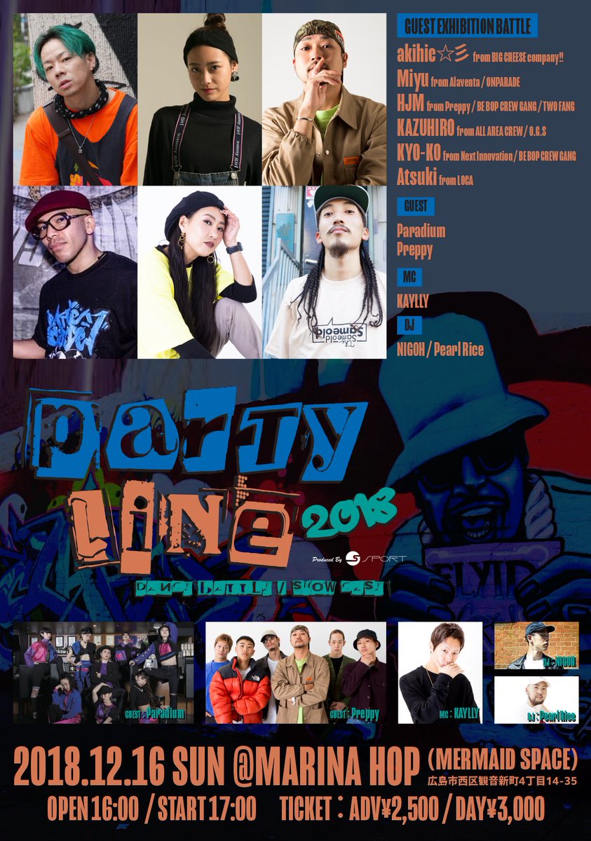 SPORT_CO's tweet photo. 「PARTY LINE2018」開催！！
https://t.co/xBaVeBqHgW#studioflex #広島ダンススタジオflex #dansport #広島ダンスサークルDANSPORT #sport #広島ダンス #partyline #2018 #ダンスイベント #exhibitionbattle #showcase #dancetex https://t.co/Hek3tcyyoW