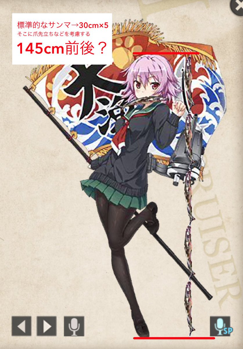 艦娘の身長を語れ