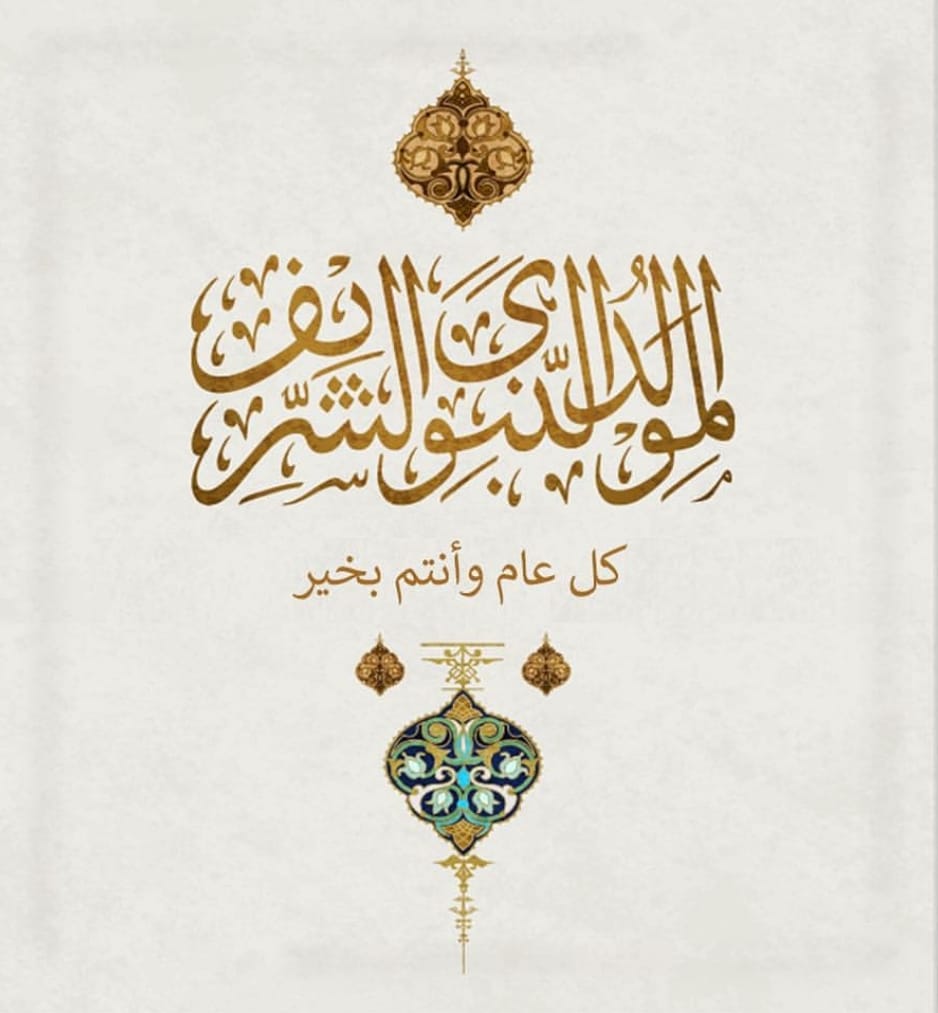 nabli1956's tweet photo. @SayyidKhalid https://t.co/t9sdjL4uSy