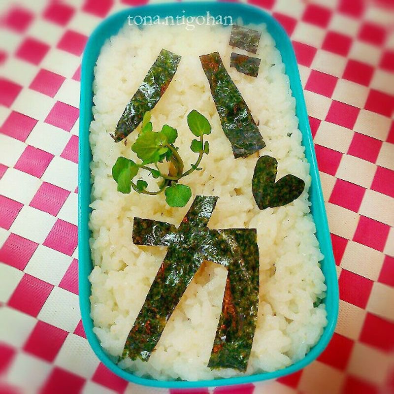 土屋アソビ Twitterissa 仕返し リベンジ 弁当 なんてジャンルがあるの 知らなかった T Co Sitvnerwyc