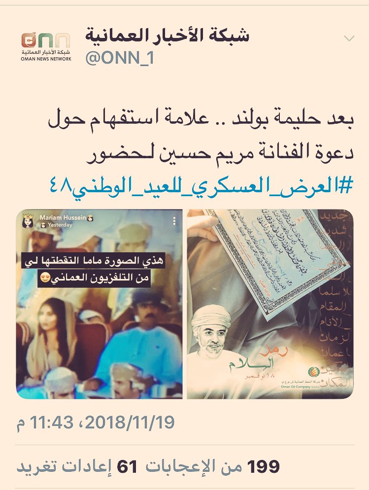 mmmr22's tweet photo. يرضيكم هذا يا إخوان؟! https://t.co/LkpzBSTDIX