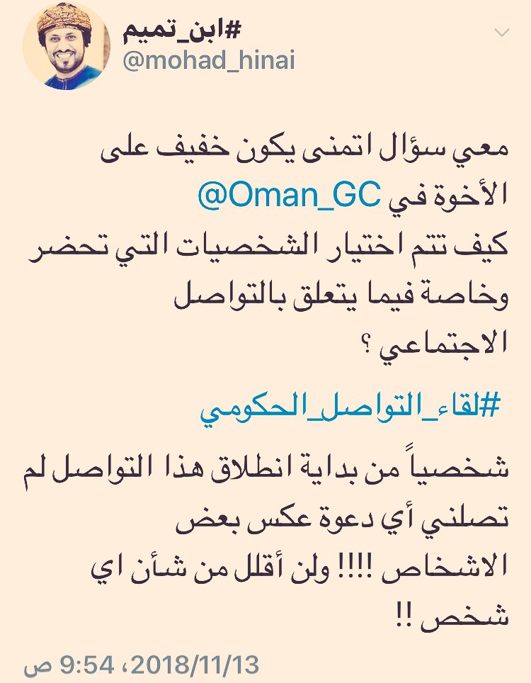 mmmr22's tweet photo. يرضيكم هذا يا إخوان؟! https://t.co/LkpzBSTDIX