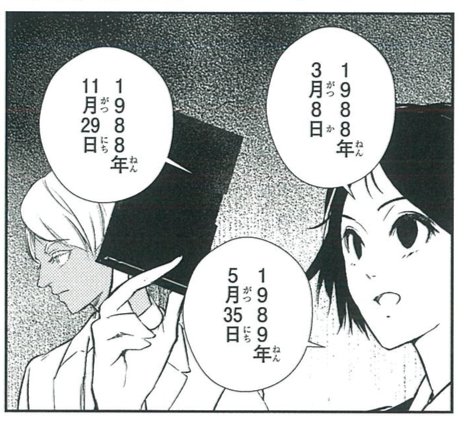 大塚八坂堂 西川聖蘭作画 東京オルタナティブ ヤングa コミックウォーカー 連載中 Miraimangalabo さんのマンガ一覧 いいね順 23ページ ツイコミ 仮