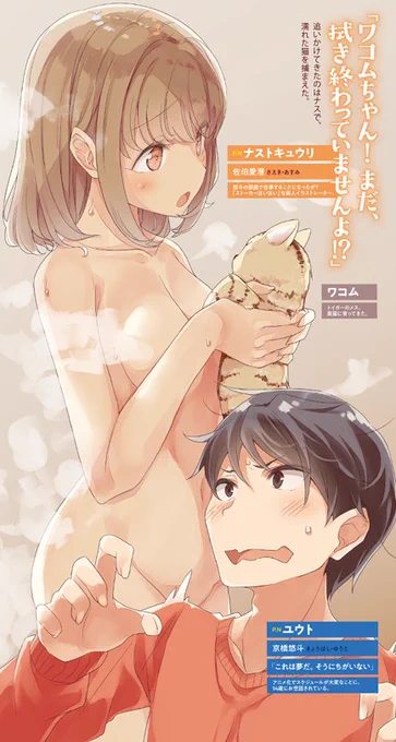 14歳とイラストレーター、コミカライズ第1巻が早いところだともう入荷してるみたいです!
22日ごろから原作第6巻も発売になります。
良かったら今回も良かったらよろしくお願いします。
青ブタも良いけど14歳もね! 