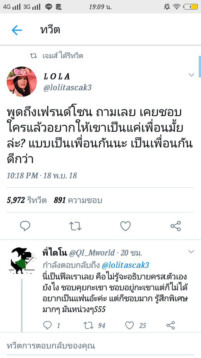 กาย tweet media