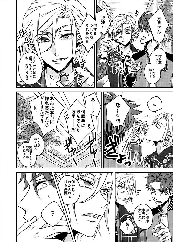 サンプル② 