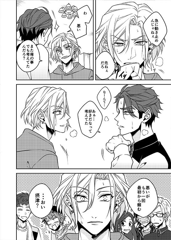 サンプル② 