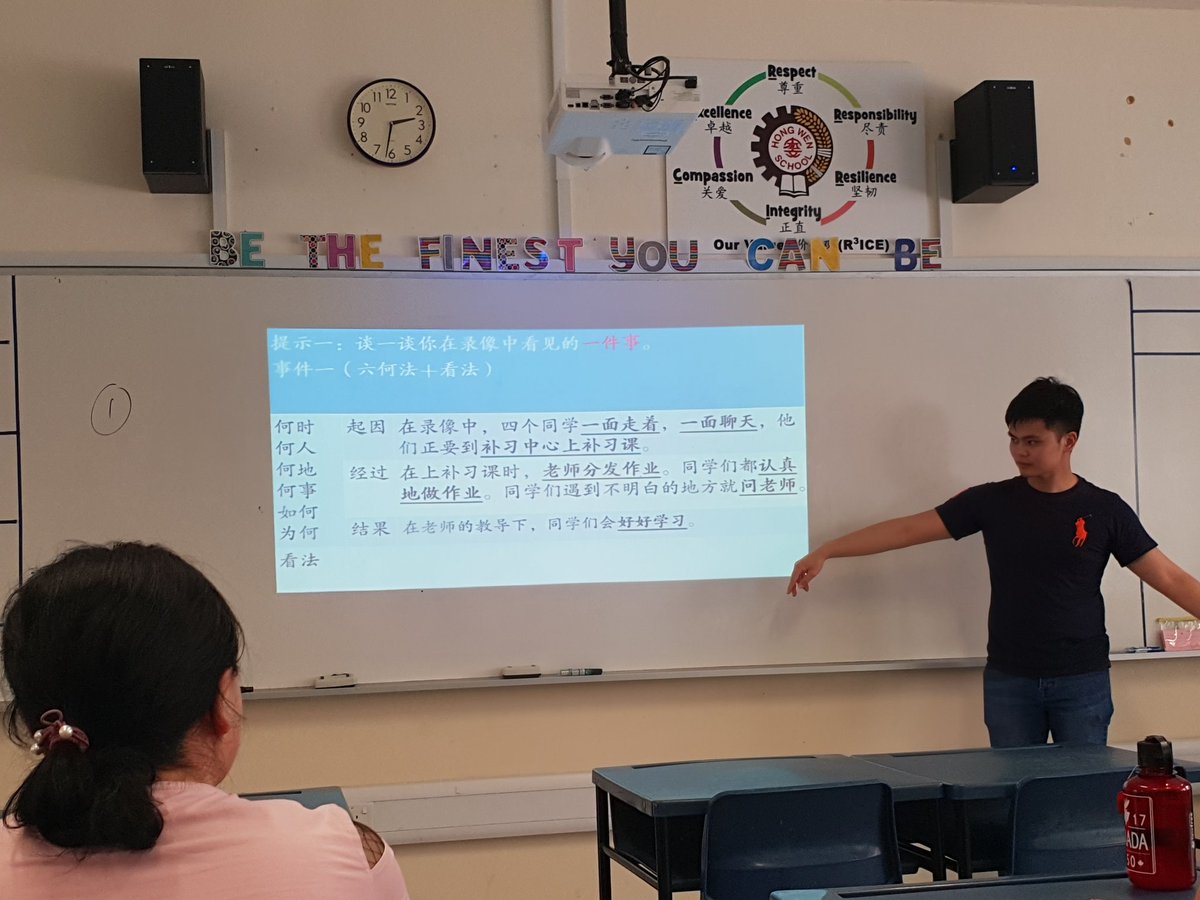 mdmlimjl's tweet photo. Learning about how pupils can improve in their oracy skills. 5W1H is known as 六何法。Well, now I know! 😁 #hongwenMAD2018 https://t.co/EhJOXgc4tL