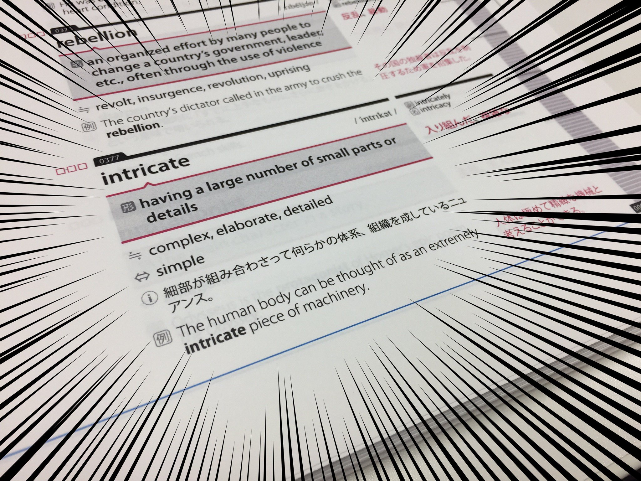 ジャパンタイムズ出版 در توییتر 予約開始 英語を英語で理解する 英英英単語 上級編 超上級編 の予約をamazonで開始いたしました 英英辞典のように 単語の語義説明が英語で書かれている新しいタイプの英単語集です どうぞお楽しみに 上級編 T Co ジャパンタイムズ出版 در توییتر 予約開始 英語を英語で理解する 英英英単語 上級編 超上級編 の予約をamazonで開始いたしました 英英辞典のように 単語の語義説明が英語で書かれている新しいタイプの英単語集です どうぞお楽しみに 上級編 T Co