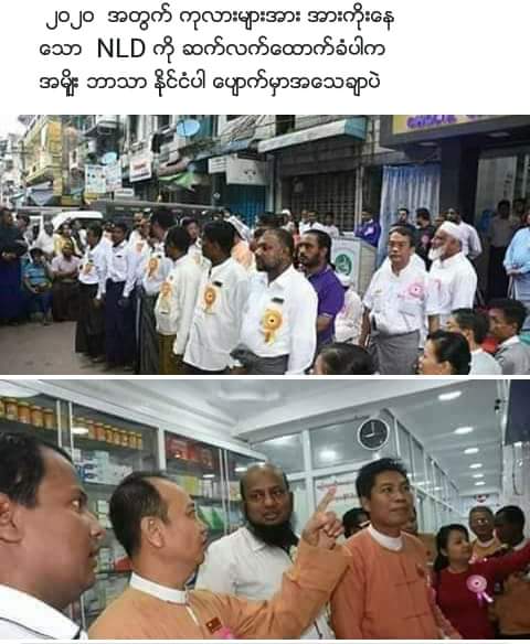 Aung Thaw Swe ( ေအ တီ ) (@aungzay53882701) on Twitter photo 