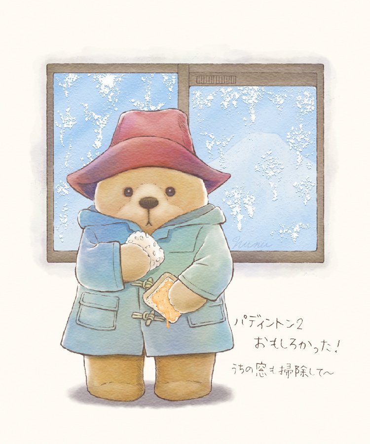 Paddington Lang Ja Twitter Search