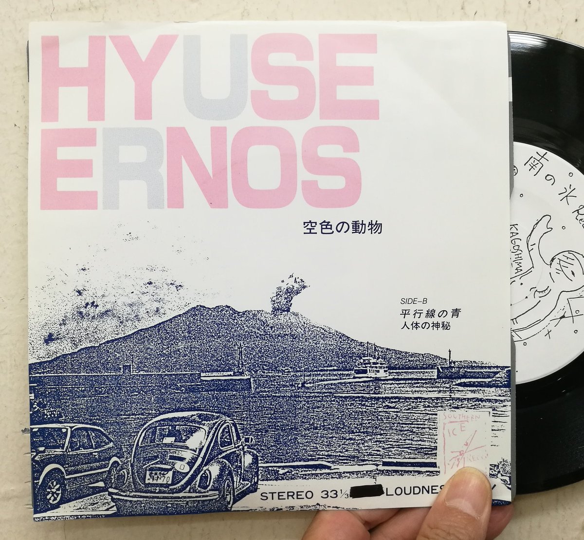 本店2F桜島ジャケ新入荷】インディロックのカルト的存在といっていいん