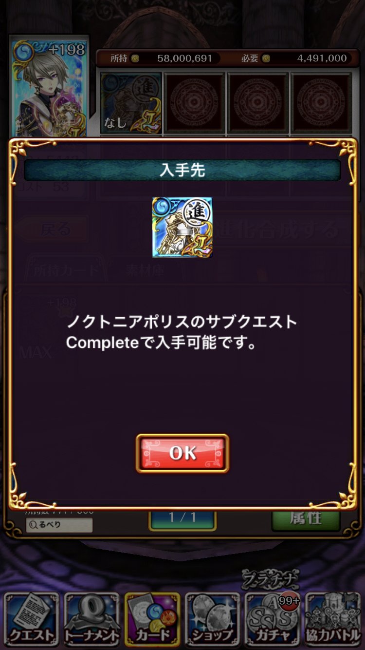 黒猫のウィズ攻略 Gamewith また ルベリのltolが追加 進化にはノクトニアポリスのサブクエコンプ報酬が必要とのこと こちら 対応は後日の予定ですm M T Co Su9ixgbars Twitter
