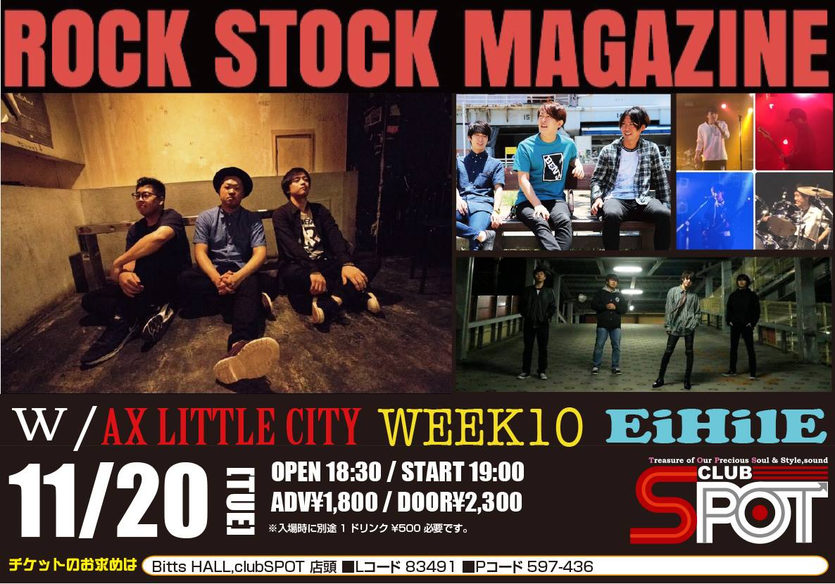 tops_inc's tweet photo. 【本日のclubSPOT】
STARTLIGHT TOUR
■出演
#ROCK_STOCK_MAGAZINE
#AX_LITTLE_CITY
#WEEK10
#EiHilE
■開場 18:30 ■ 19:00
■当日 ¥2,300-(+1ドリンク)
#STARTLIGHT_TOUR
#メロコア
お待ちしてます!🎤 https://t.co/5TFzCzJwhB