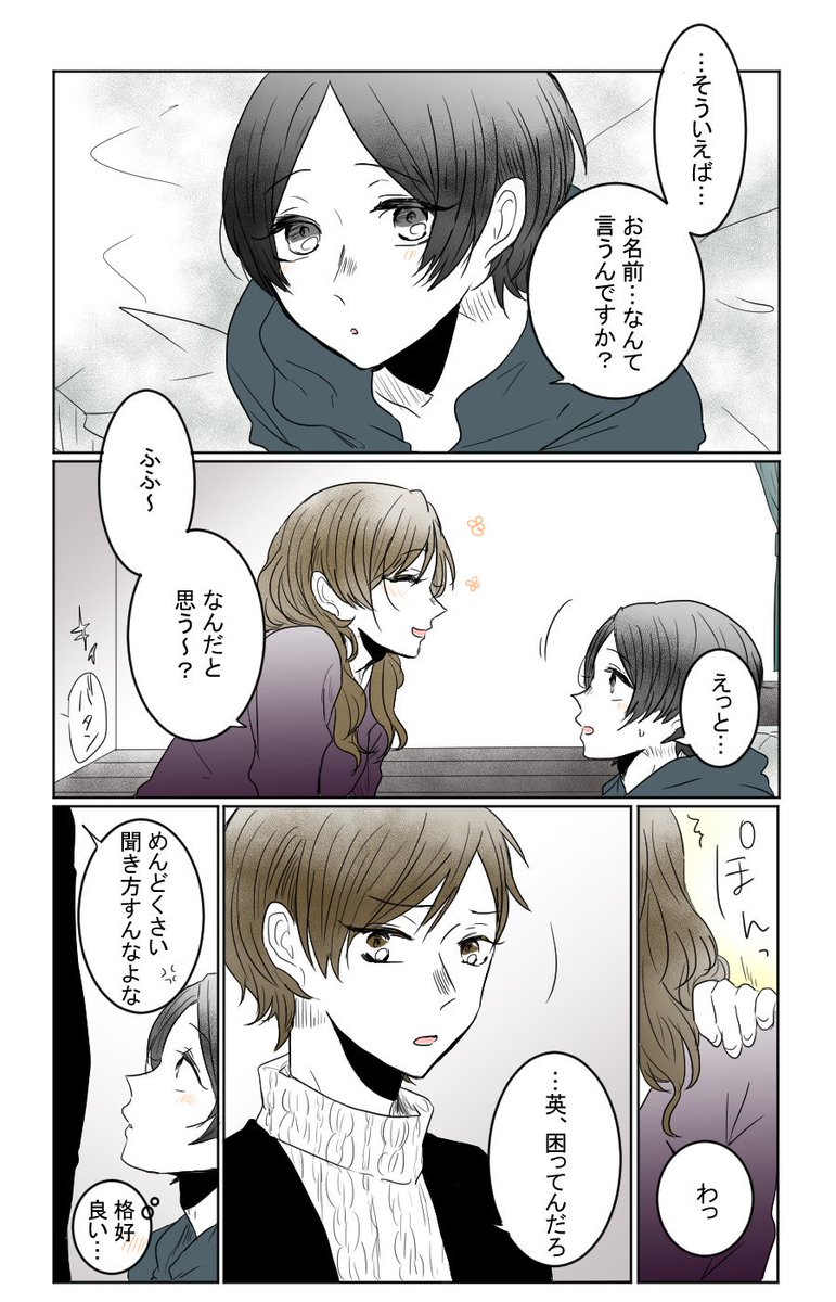 "全部可愛い" 