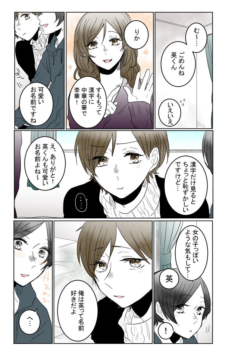 "全部可愛い" 