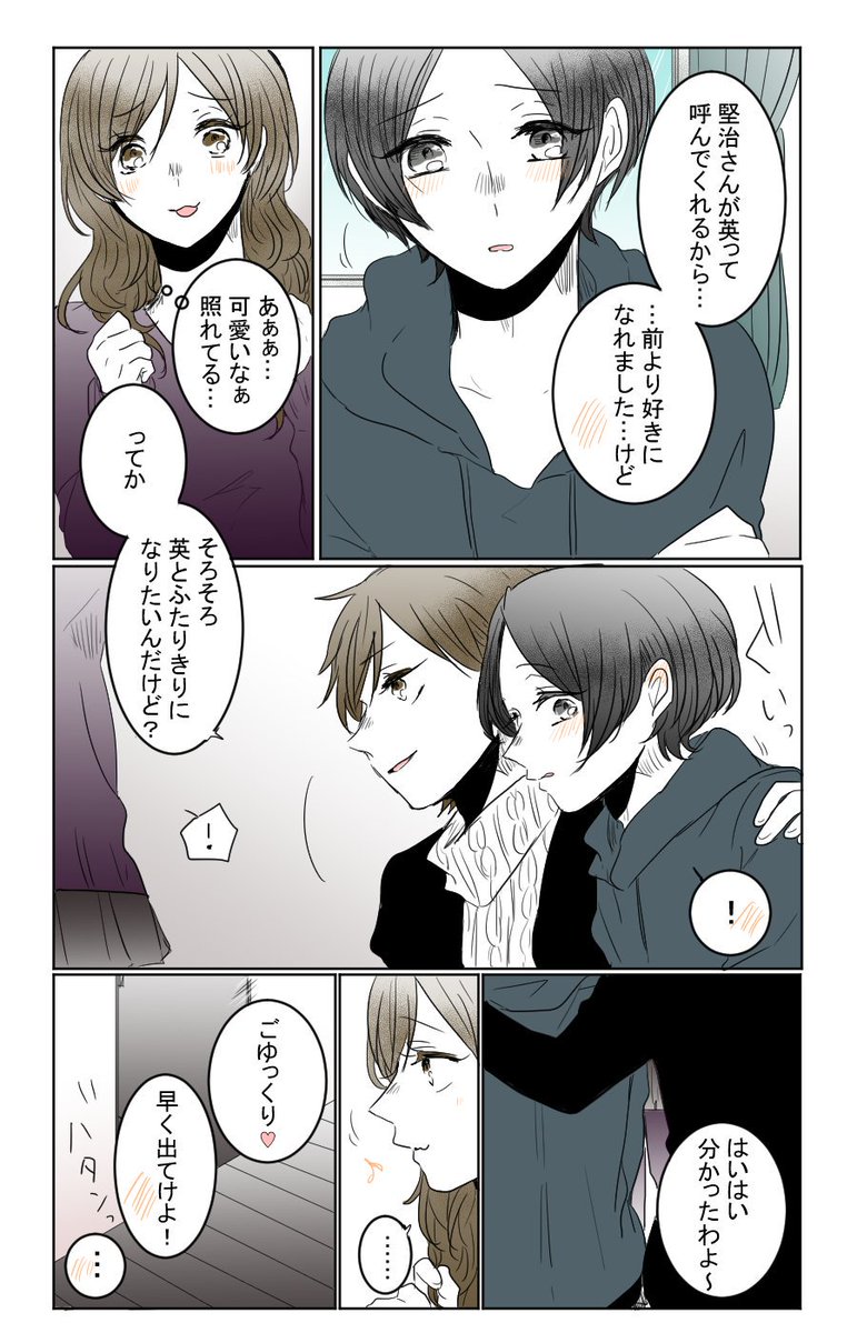 "全部可愛い" 