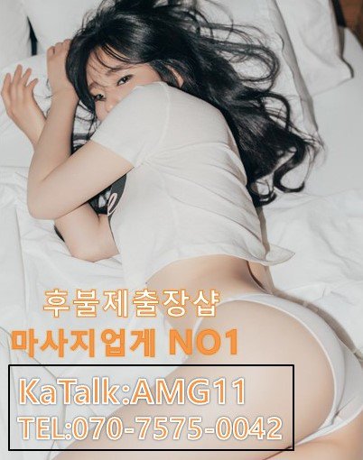 rara204's tweet photo. #용인모텔출장
#용인@마사지
#용인콜걸
#용인콜걸강추
#용���후불출장샵
#용인키스방
#용인출장업소♥카톡AMG11◀  Tel:070-7575-0042
#용인키스방강추
#용인출장샵추천
#용인조건만남
#용인업소
#용인오피걸
#용인유학생출장
#용인콜걸샵 https://t.co/fzy7qkrTP4