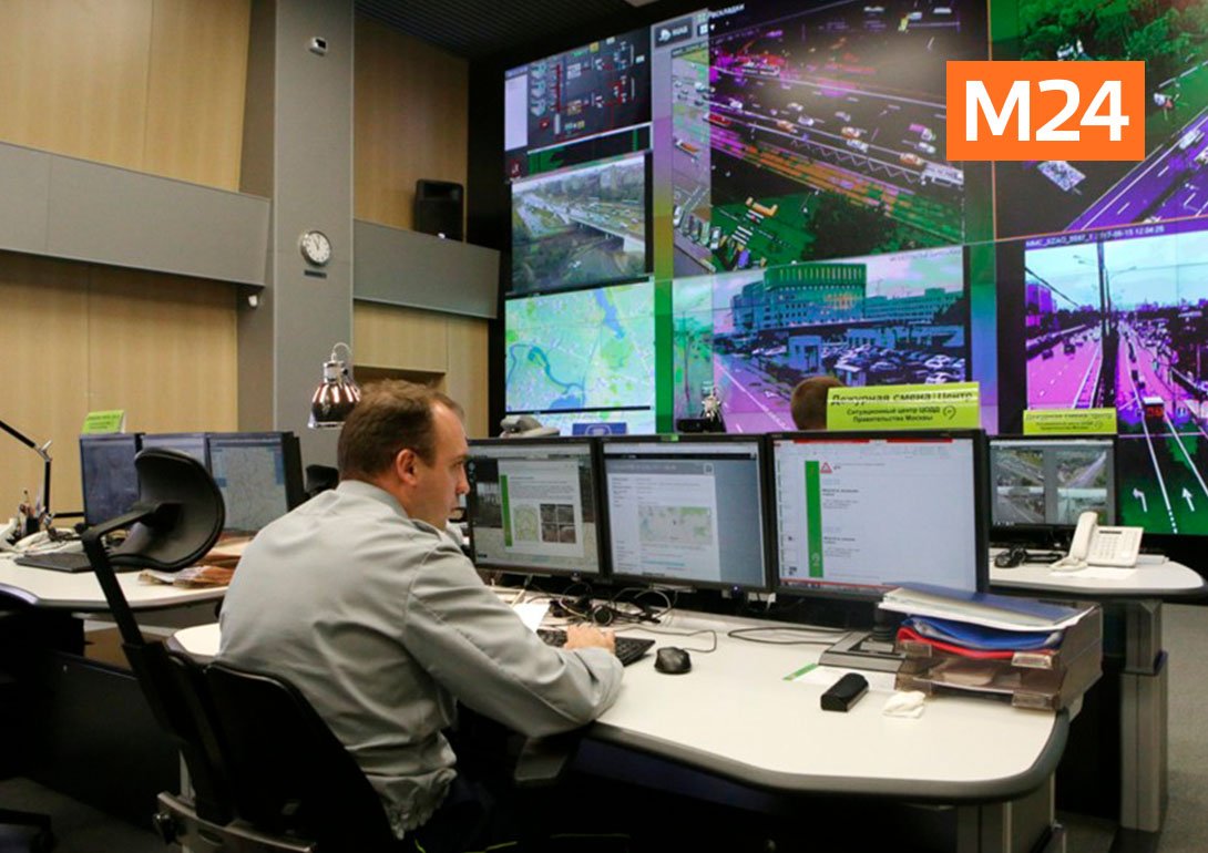 Мобильный ситуационный центр цодд автобус внутри. Монитор цодд. Цодд москва. Цодд офис. Цодд москва.