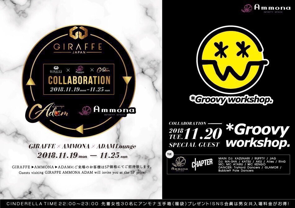 DJAKU_jp's tweet photo. æ¬æ¥ã¯ãã¡ãðâšâš
ãŸãæ¬æ¥ããå¶æ¥æéå€ãããŸãð
âïžChapter@club ammonaâïž
æ¯é±å€§çãäžããã®ããŒãã£ãŒð€å¹³æ¥ãããã£ããéã³ãŸããðð»
æ¬æ¥Chapterãã㯠@dj_ma_sha ãããã¢ãã ã§ãã¬ã€ããŸãð
ã²ã¹ãã¯DMãªã©ã§é£çµ¡åãä»ããŠãŸãã
#club #osaka #dj #djing #CHAPTER_Ammona https://t.co/dsvQ8IZGQv