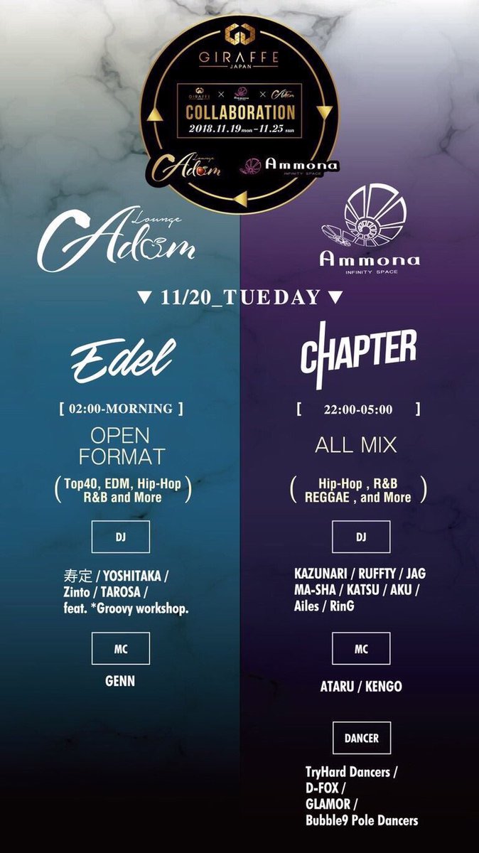 DJAKU_jp's tweet photo. æ¬æ¥ã¯ãã¡ãðâšâš
ãŸãæ¬æ¥ããå¶æ¥æéå€ãããŸãð
âïžChapter@club ammonaâïž
æ¯é±å€§çãäžããã®ããŒãã£ãŒð€å¹³æ¥ãããã£ããéã³ãŸããðð»
æ¬æ¥Chapterãã㯠@dj_ma_sha ãããã¢ãã ã§ãã¬ã€ããŸãð
ã²ã¹ãã¯DMãªã©ã§é£çµ¡åãä»ããŠãŸãã
#club #osaka #dj #djing #CHAPTER_Ammona https://t.co/dsvQ8IZGQv