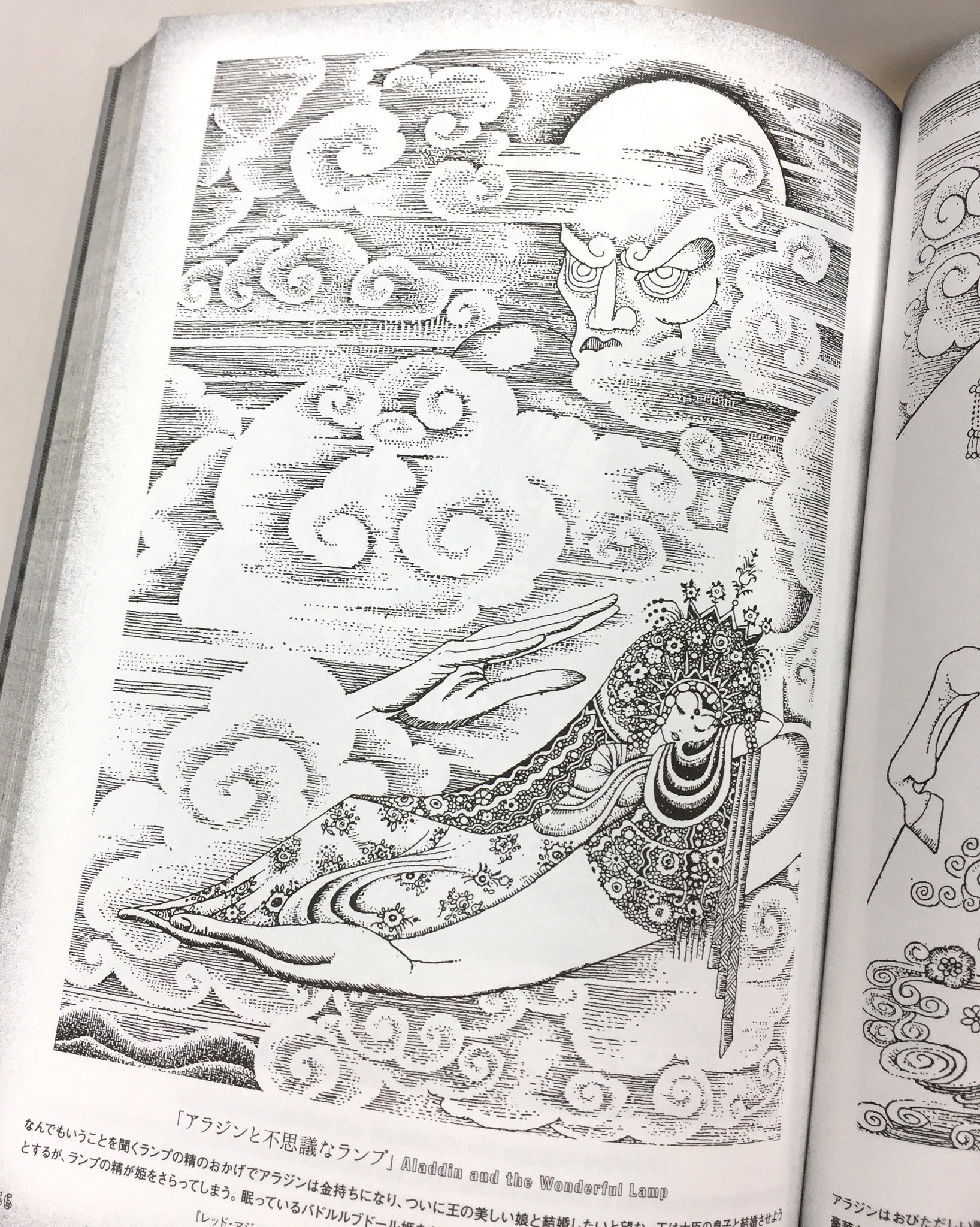 パイインターナショナルのアートブック専用アカウント おとぎ話のモノクロームイラスト傑作選 収録作品より 本日のモノクロ おとぎ話 挿絵豪華本ブームが去った戦後 やっと発行できたニールセン最後の挿絵本 レッドマジック は ふんだんにカラーを収録