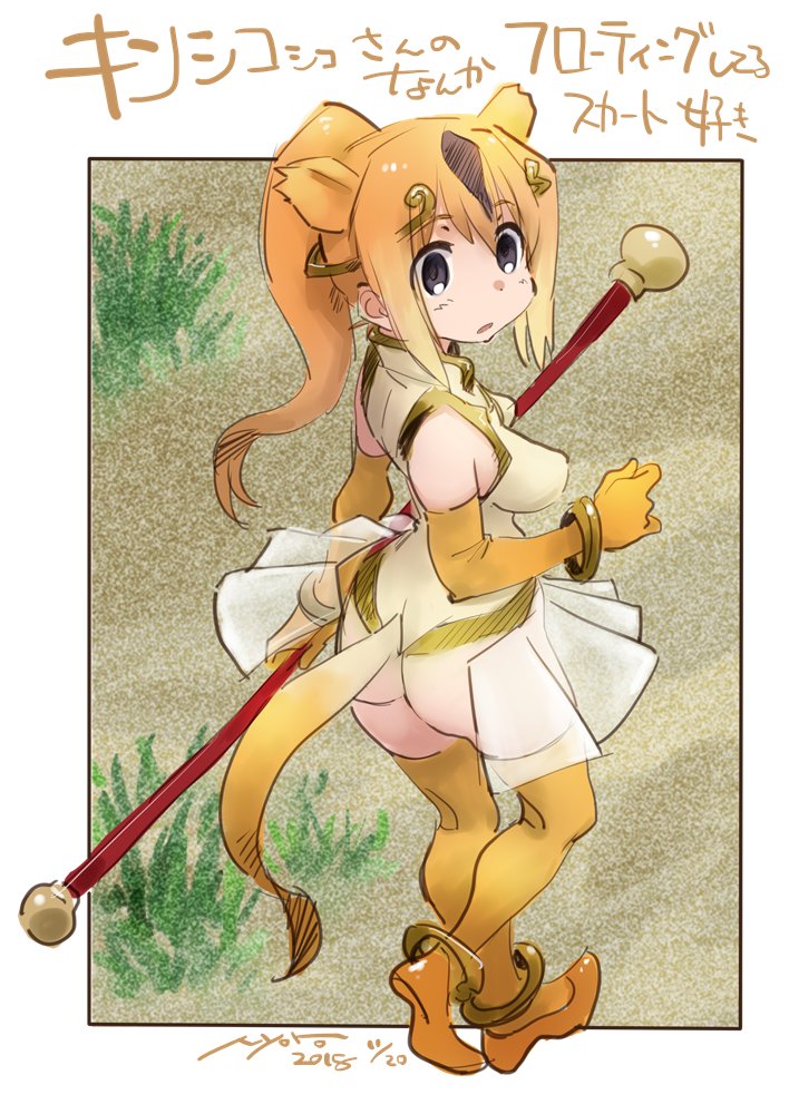 のろ~り 夏コミ 土曜 南g01b tweet media