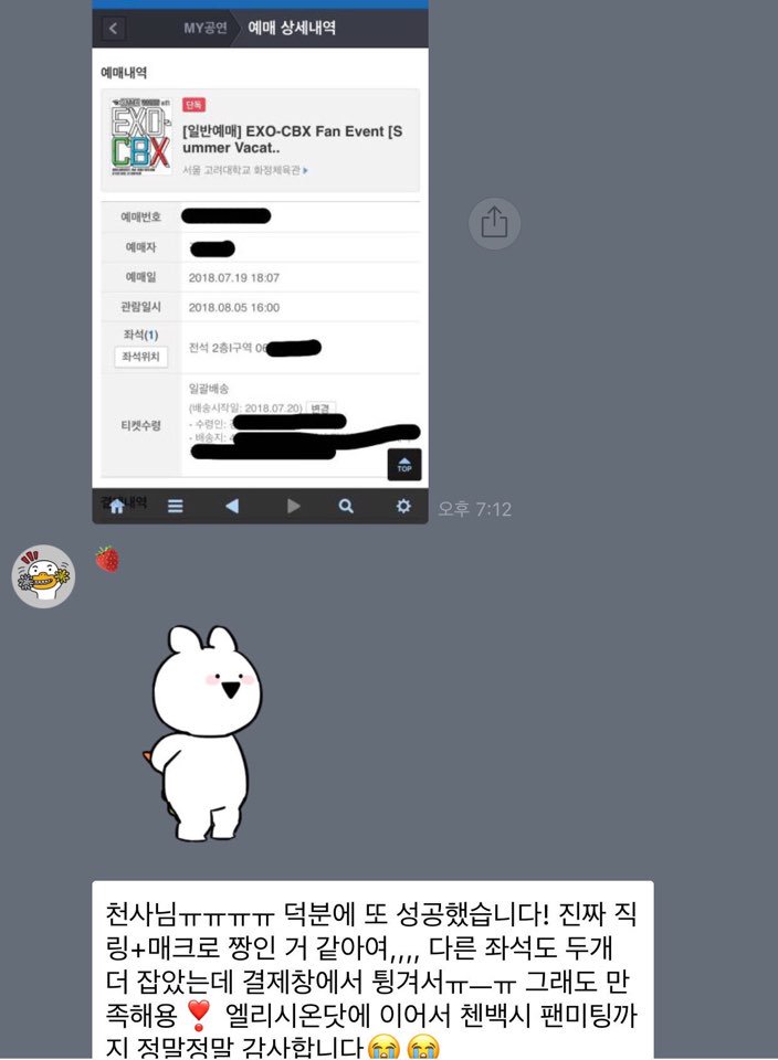 zzdkdkdkdk's tweet photo. 예스24 매크로, 직링 판매 

#찬열생파 

매크로 1.5 직링 1.0 
매크로+직링 2.0

-영구적
-설명서있음
-사용법 쉬움
-0.001초 반응 

 가장 인기 많은 매크로, 직링 

모든 구매문의는 
@dkdkdkdkzz

 로 주세요

 아주 일부의 후기 이구요, 더 많은 후기는 
@dkdkdkdkzz

 님 트윗 확인해주세요 https://t.co/NJaaPkyd94