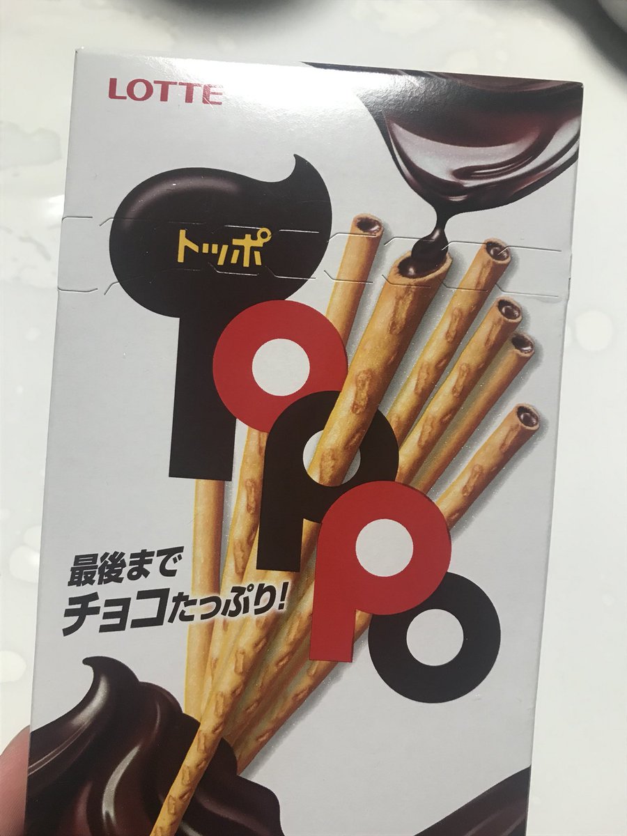 ロッテ不買運動