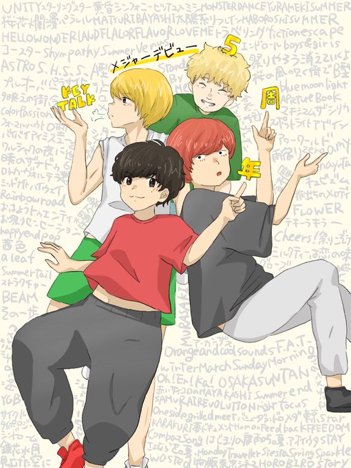 Keytalkのtwitterイラスト検索結果 Keytalkのtwitterイラスト検索結果