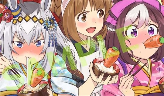 ウマ娘 Bnwの誓いで叶わなかった夢の対決描き下ろし年賀状がp A Worksさんから届くぞ オグリvsスペの夢のドリームマッチｷﾀ ﾟ ﾟ ウマ娘プラス