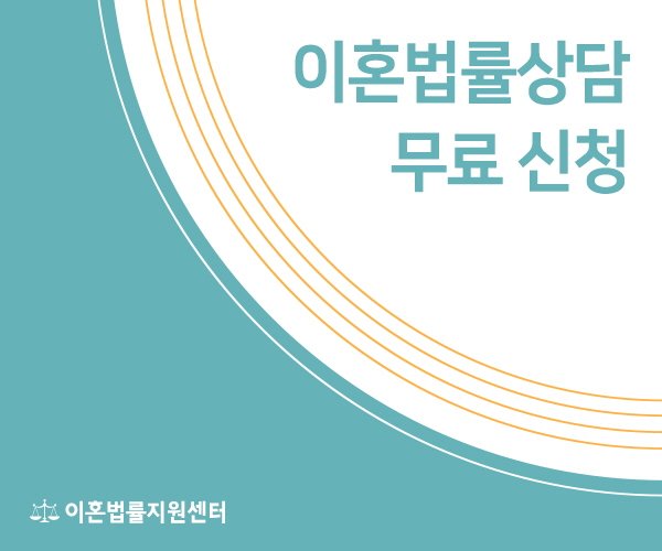 bld9mfhnIhf6e9y's tweet image. #이혼양육비 #이혼전문변호사
🐖  이혼상담 전문변호사 카톡:lawsehons 🌃
🐑 가정폭력 법률상담 🐨
🍗 주소:ehon-lawfirm.com
cafe.naver.com/skinmainmini
#재판이혼소송비용
#친권자변경