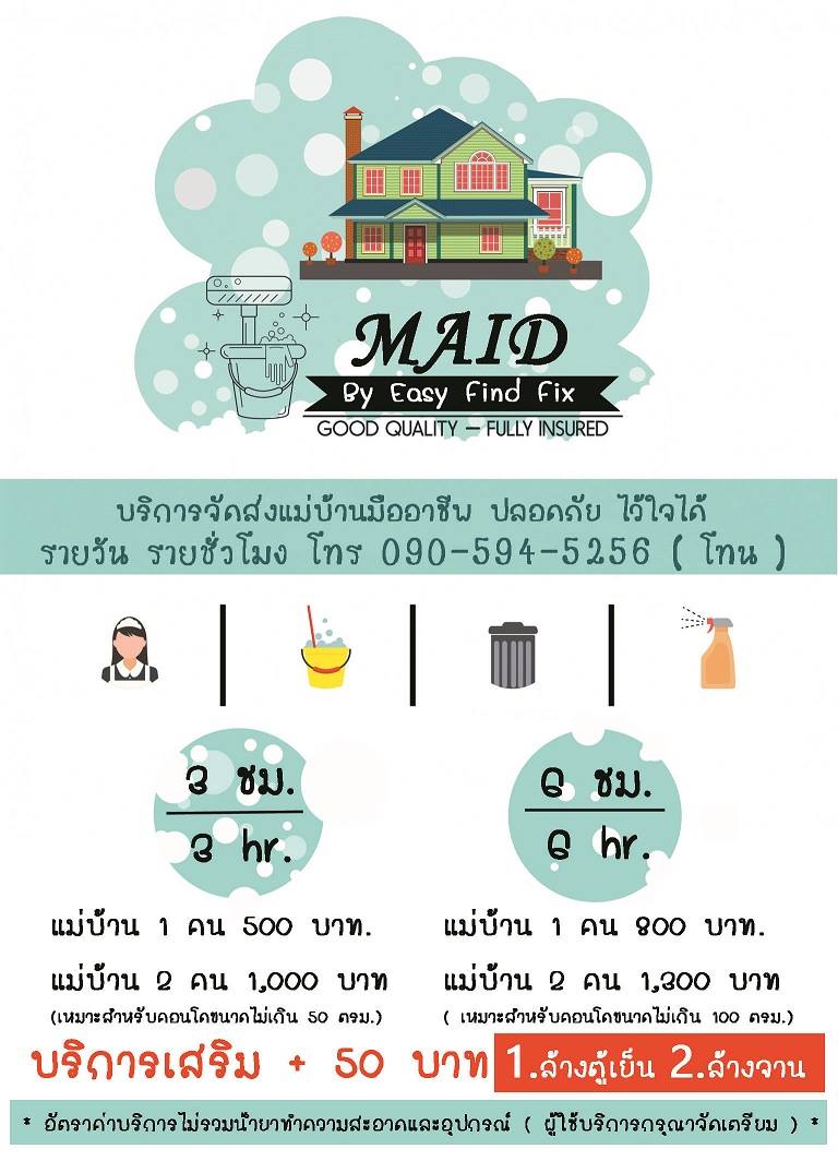 EasyfindM tweet picture