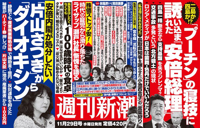 パワハラ 芸能プロ社長に命じられ 煮えたぎるしゃぶしゃぶ鍋に顔面を入れられ被害者大やけど 週刊新潮が報じる まとめダネ パワハラ 芸能プロ社長に命じられ 煮えたぎるしゃぶしゃぶ鍋に顔面を入れられ被害者大やけど 週刊新潮が報じる まとめダネ