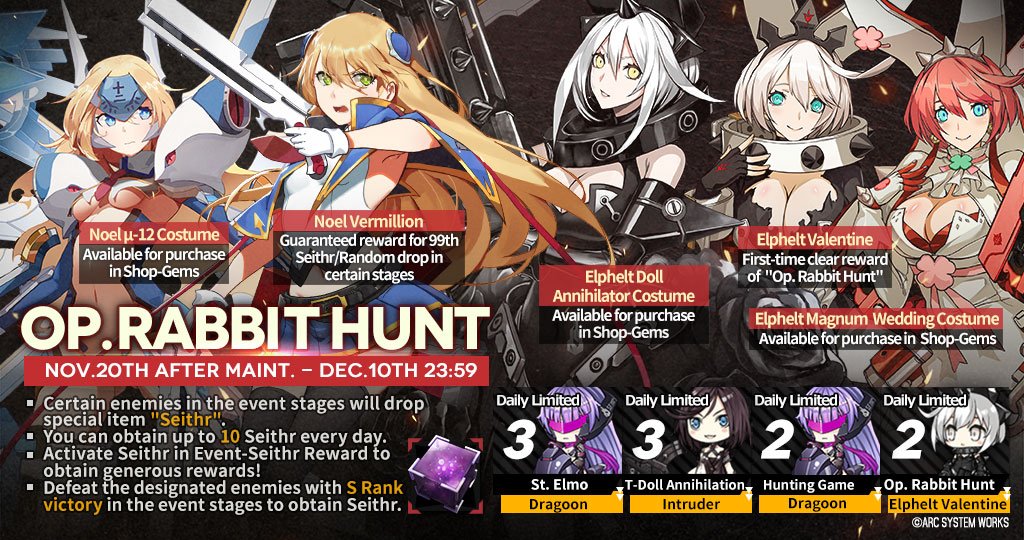 GirlsFrontlineE's tweet photo. Dear Commanders,
Our scheduled maintenance has begun. The collaboration event "Operation Rabbit Hunt" will begin after the maintenance!
#GirlsFrontline #OpRabbitHunt https://t.co/00DcysAQVE