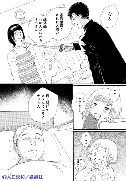 Belove編集部 講談社 Belove Henshubu 18年11月 Page 2 Twilog