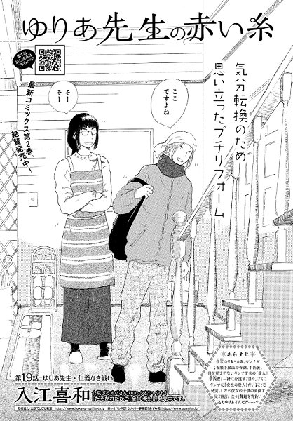 Belove編集部 講談社 Belove Henshubu 18年11月 Page 2 Twilog