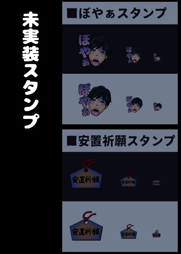 ハンクソン 𝖧𝗒𝗉𝖾𝗋𝖥𝗋𝗈𝗀𝗌 𓆏 Pureboy Pureboy0 選手のご依頼で Twitchエモート スタンプ と サブスクバッチを作らせていただきました ご依頼ありがとうございました 配信チャンネル T Co Kpq3mopca8