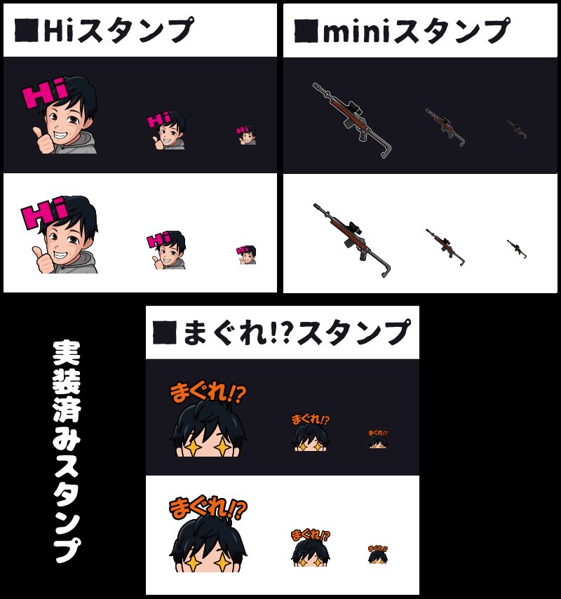 ハンクソン 𝖧𝗒𝗉𝖾𝗋𝖥𝗋𝗈𝗀𝗌 𓆏 Pureboy Pureboy0 選手のご依頼で Twitchエモート スタンプ と サブスクバッチを作らせていただきました ご依頼ありがとうございました 配信チャンネル T Co Kpq3mopca8