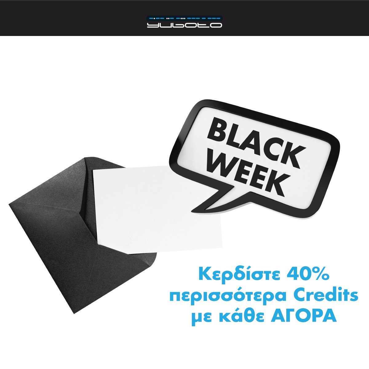 Μην αφήνετε τους πελάτες σας να περιμένουν... Ξεκινήστε σήμερα τις Black Friday Προσφορές με SMS καμπάνιες.