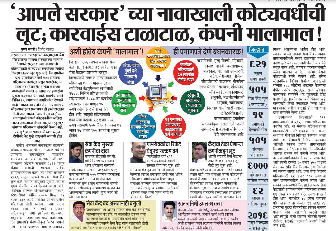 ParagThakare2's tweet photo. https://t.co/Gndwa8NKuK