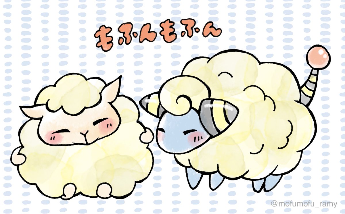 もふもふ羊のらみぃ ず っと描きたかった ポケモン 発売記念に描きました もふんもふん みなさんはピカチュウとイーブイどっち買いましたか 羊 Sheep メリープ Mereep イラスト イラスト好きな人と繋がりたい オリジナル もふもふ羊のらみぃ ず っと描きたかった ポケモン 発売記念に描きました もふんもふん みなさんはピカチュウとイーブイどっち買いましたか 羊 Sheep メリープ Mereep イラスト イラスト好きな人と繋がりたい オリジナル
