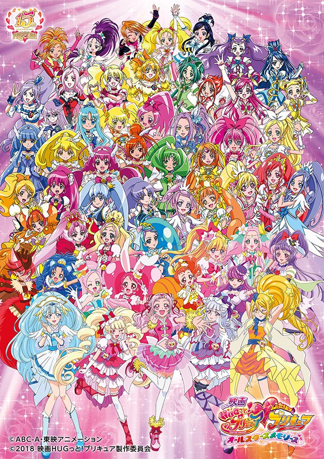 ふたりはプリキュア 変身アイテム 変身シーン セリフまとめ
