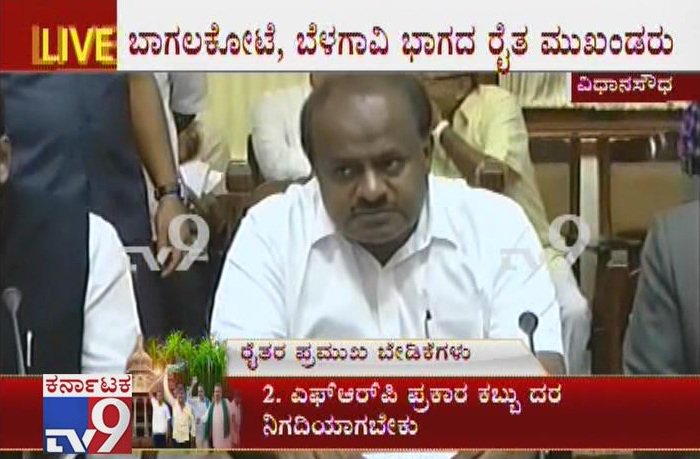 tv9kannada's tweet photo. CM HD Kumaraswamy Arrives To Vidhana Soudha, Meeting Begins & Underway With Over 25 Farmers
Video Link ► https://t.co/W7cuNVgS3M
#CMHDKumaraswamy #SugarcaneFarmers #VidhanaSoudha #KumaraswamyMeetingWithFarmers #MeetingBeginsInVidhanaSoudha #FarmerLeaders #FarmersDiscussWithCM https://t.co/QJM0CUcfAx
