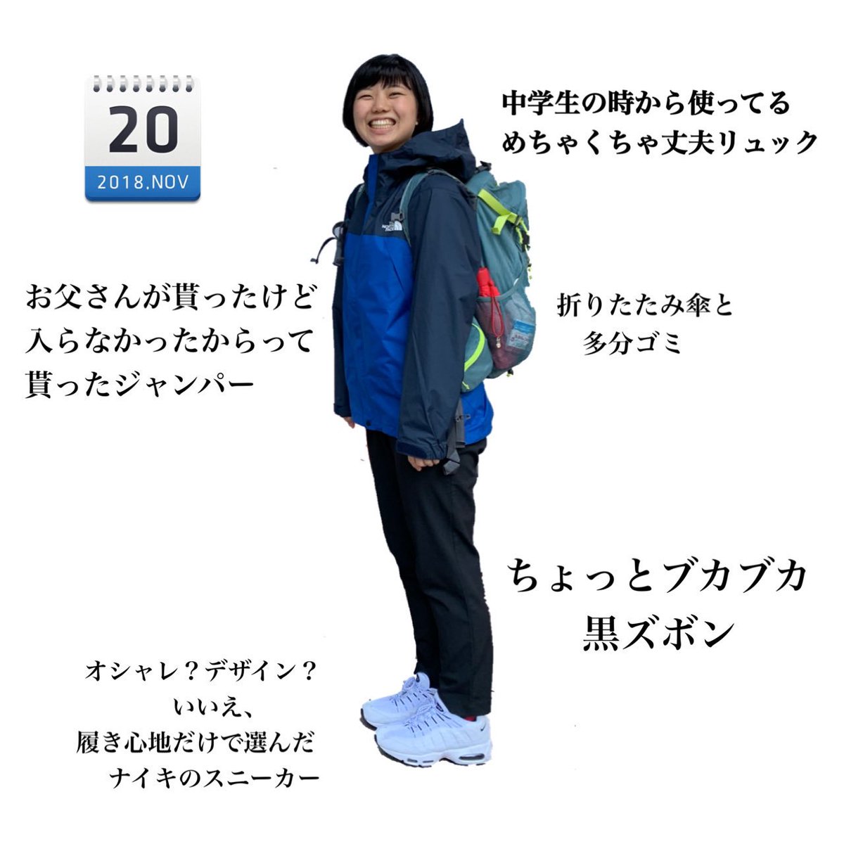 大塚 澪 吉本新喜劇 金の卵10個目の曽麻綾ちゃんの ファッションがダサい どこに行くにも基本このスタイルみたい 自称 今日はオシャレです 解説つき 私服ダサすぎ芸人 ファッションチェック