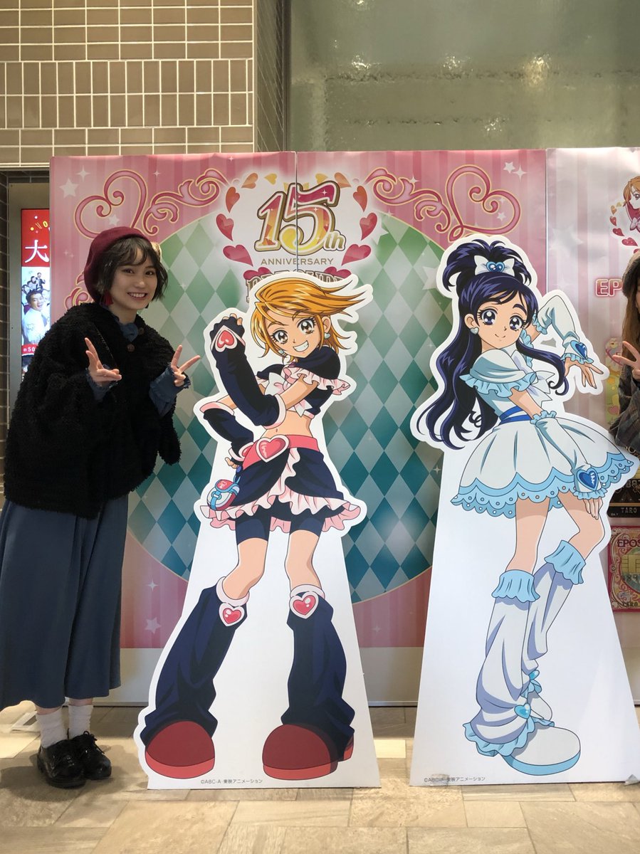 豊永 阿紀 映画プリキュア やっと観てきました なぎほの尊すぎてめっちゃ泣いたし ちびサンシャイン可愛すぎたし はなちゃんの優しさにまた泣いた ミラクルライトもらえないという事実が一番つらかったけど 自分のお金でシール作れたので19 豊永 阿紀 映画プリキュア やっと観てきました なぎほの尊すぎてめっちゃ泣いたし ちびサンシャイン可愛すぎたし はなちゃんの優しさにまた泣いた ミラクルライトもらえないという事実が一番つらかったけど 自分のお金でシール作れたので19